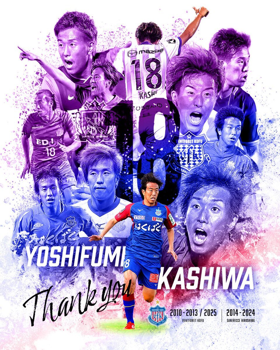 柏好文選手、16年のプロ生活に幕　ファンから感謝の声