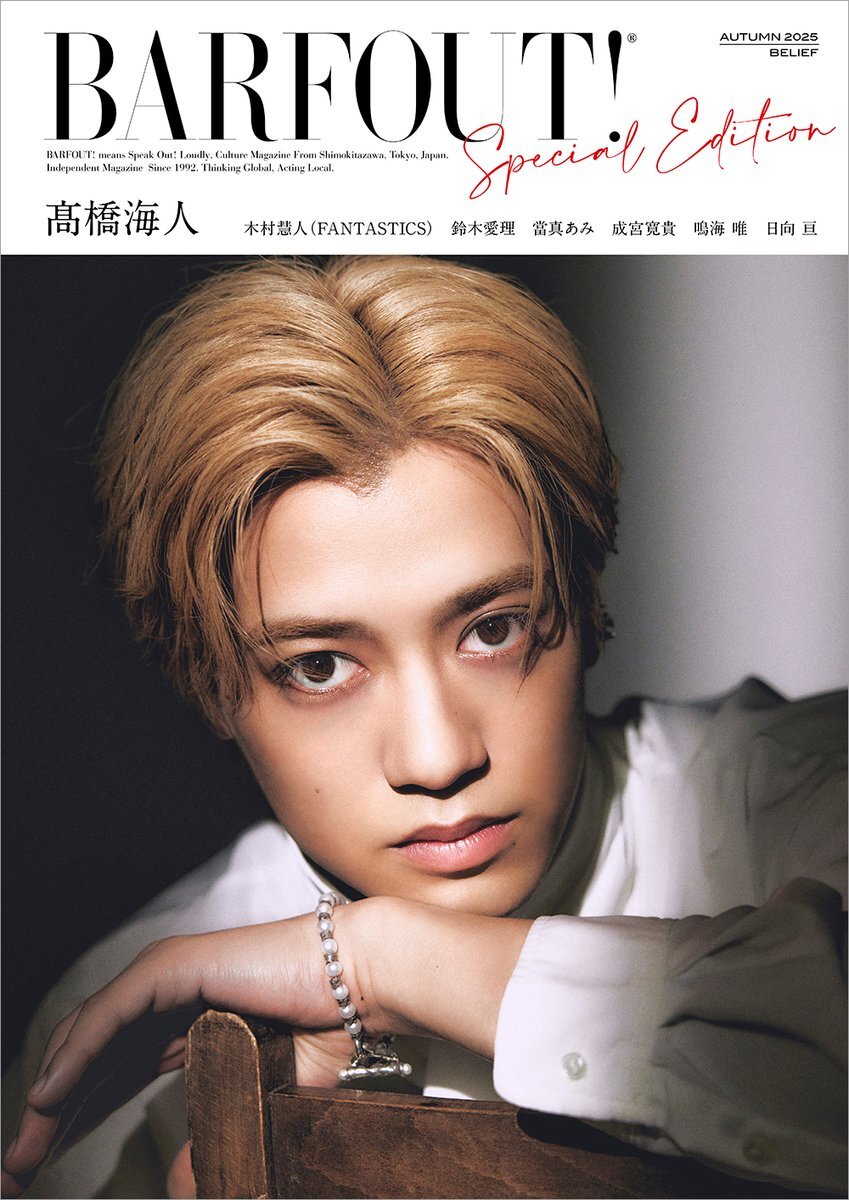 髙橋海人 高橋海人 歴代 公式写真 フォトセット 大量 まとめ売り 700枚超え 髙橋海人 高橋海人 歴代 公式写真 フォトセット 大量 まとめ売り 700
