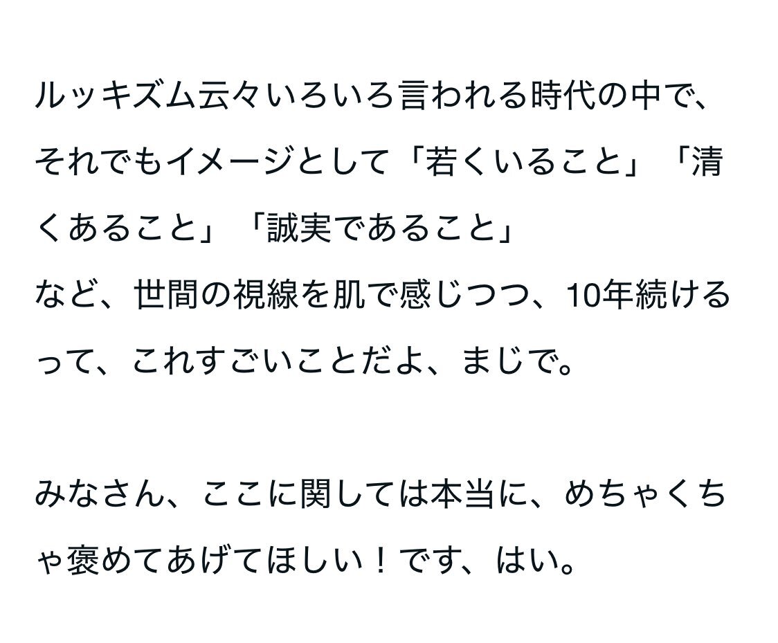 つんく♂がモーニング娘。'25の新曲に込めたメッセージとは？