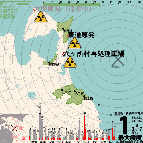 能登半島沖地震、最大震度4で石川県を中心に揺れ