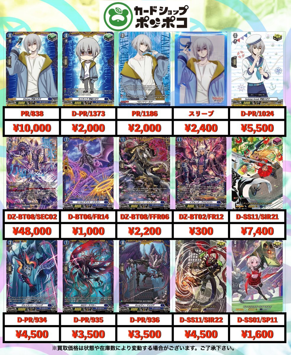 VG」のYahoo!リアルタイム検索 - X（旧Twitter）をリアルタイム検索