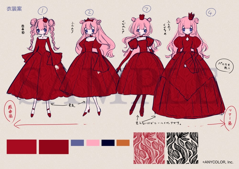 SNSで話題の投稿！喜びや不満が交錯する1日