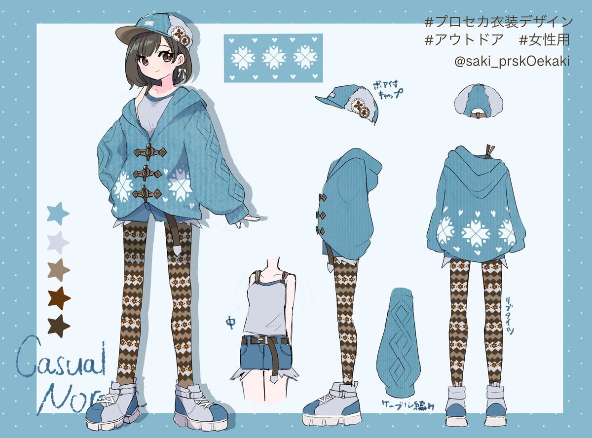 プロセカ衣装デザイン」のYahoo!リアルタイム検索 - X（旧Twitter）を