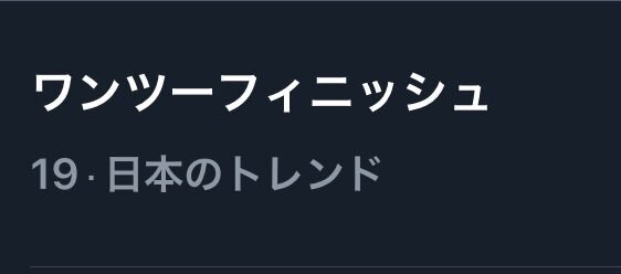 南波アナ＆赤荻アナ、好きなアナウンサーランキングでワンツーフィニッシュ！