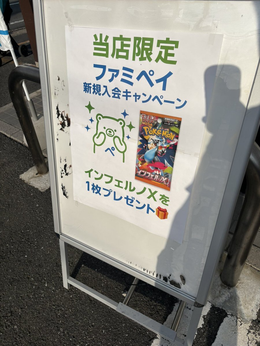 【未開封】インフェルノX バラパック 120パック レシート付き 拡張パック 「インフェルノX」 未開封BOX」の激安通販 | magi