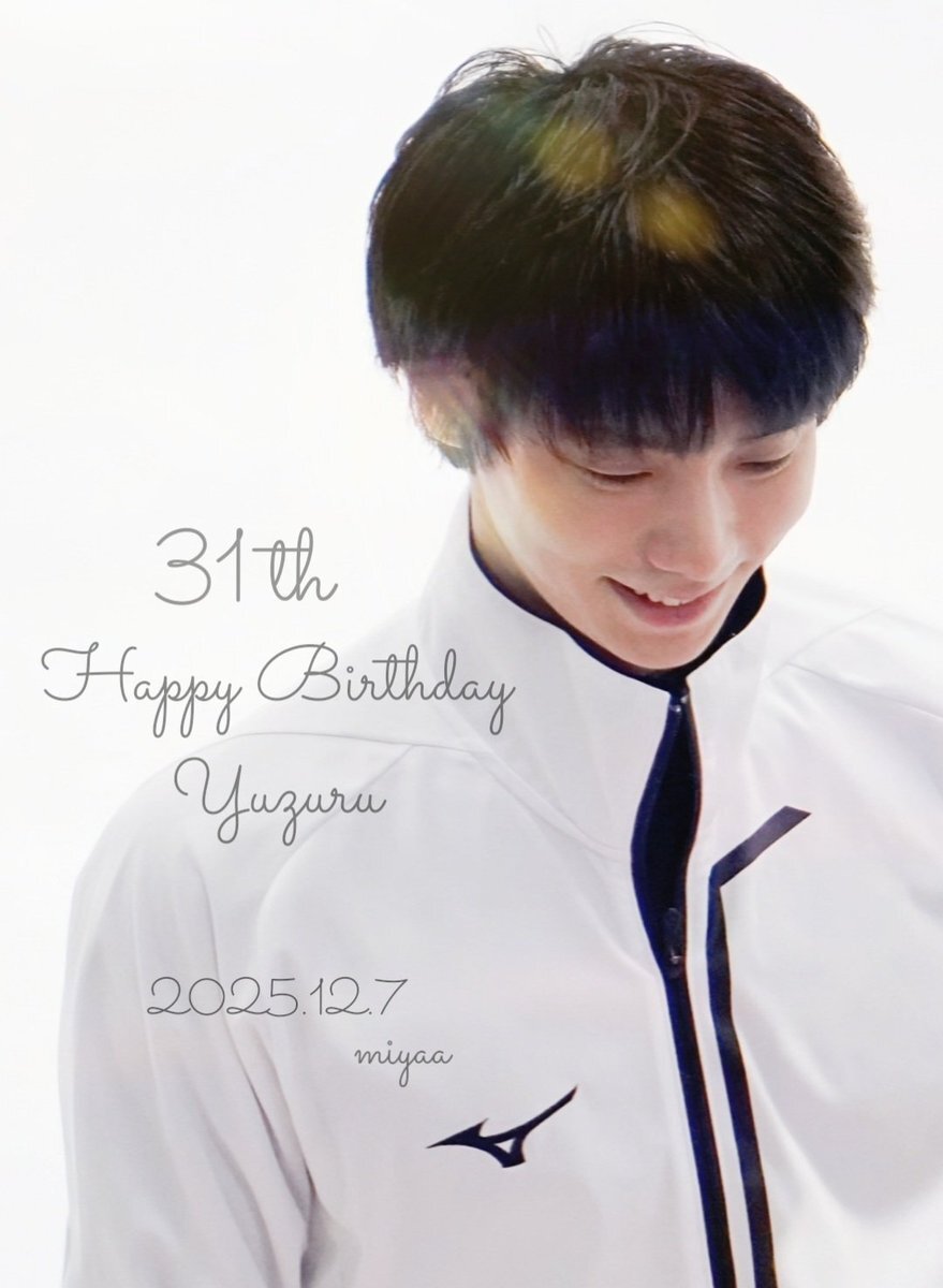 羽生結弦、花城奈央、中井亜美にファンから祝福の声