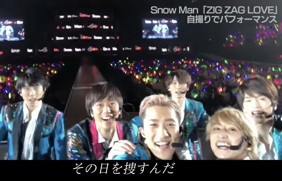 Snow Man、デビュー前の衣装をオマージュ！ファン歓喜