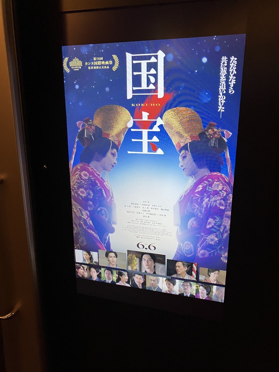 話題のトピックに関するX（旧Twitter）検索結果 - Yahoo