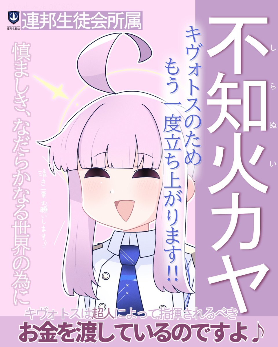 美容師と顧客が話題に！意外な趣味の交換談