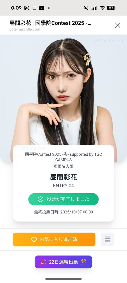 河北彩花、演技力と美貌でファンを魅了