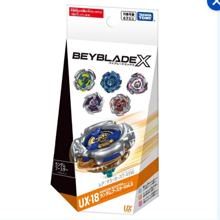 ベイブレードXの新ベイ「マミーカース」、どんなギミック？