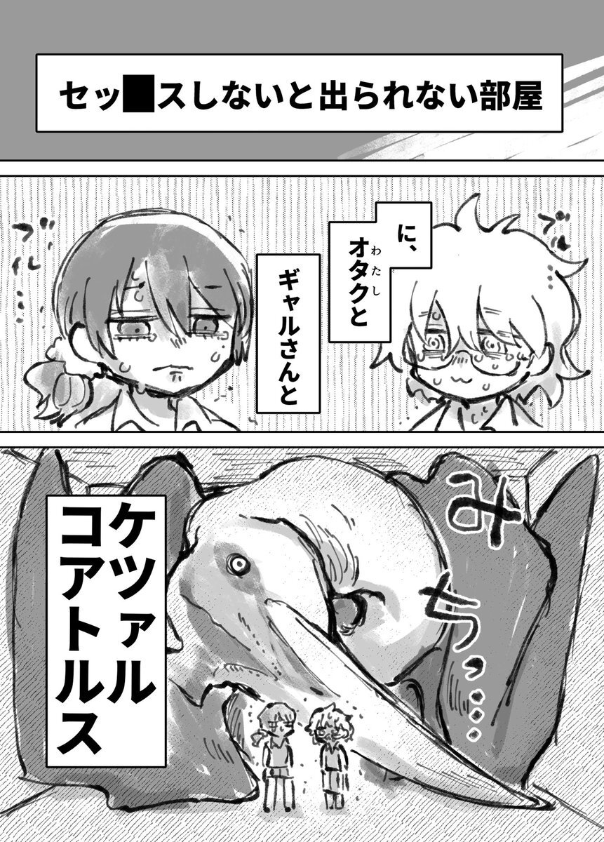 無賃乗車セックス セ」のYahoo!リアルタイム検索 - X（旧Twitter）をリアルタイム検索