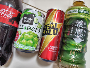 コカ・コーラ ボトラーズジャパンホールディングス