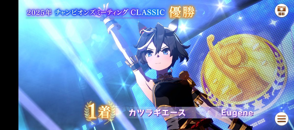 オルフェーヴルさま確認ページ♡ オルフェーヴル産駒 - Search / X