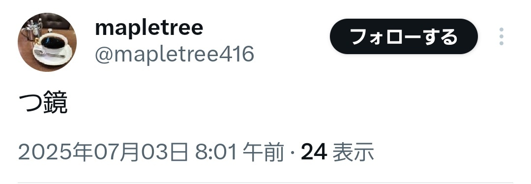 ジンくん」のYahoo!リアルタイム検索 - X（旧Twitter）をリアルタイム検索