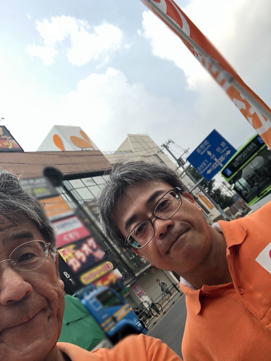 板橋区」のYahoo!リアルタイム検索 - X（旧Twitter）を