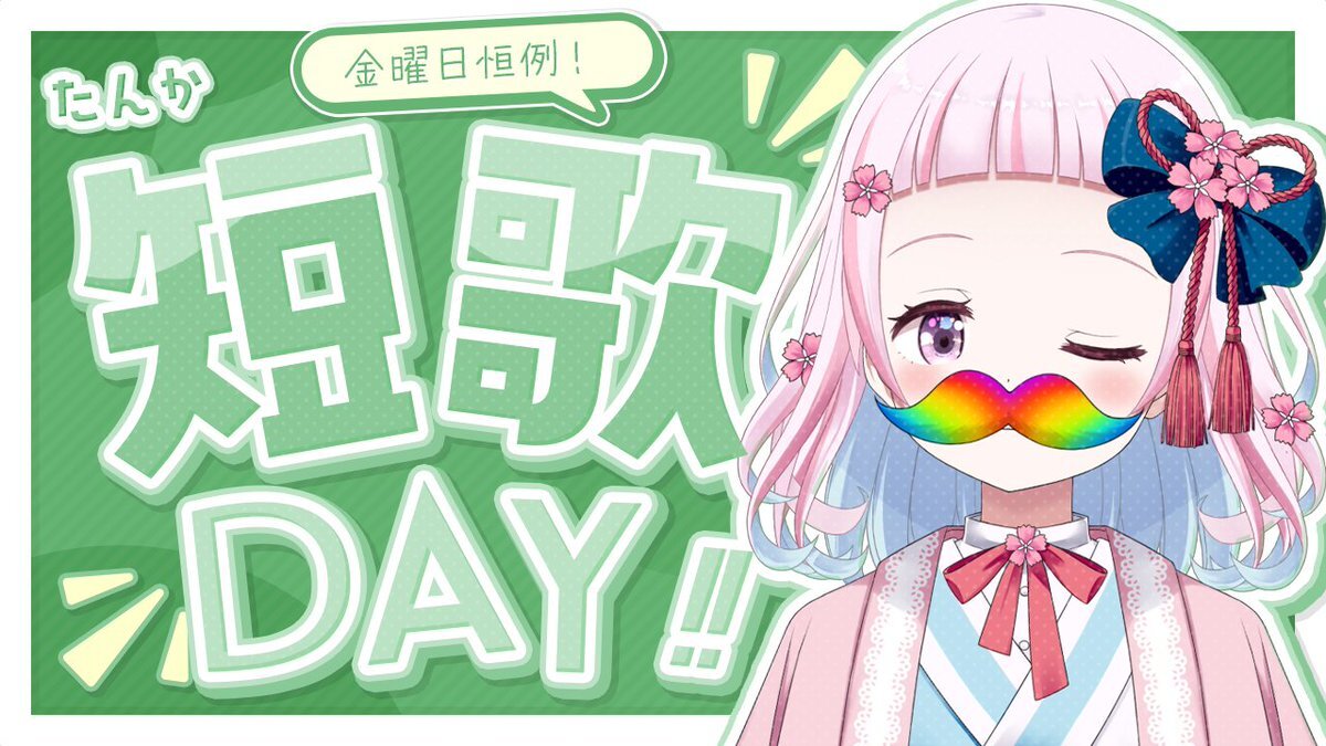 「SNSで話題の「不可抗力」、一体どんな場面で使われている？」