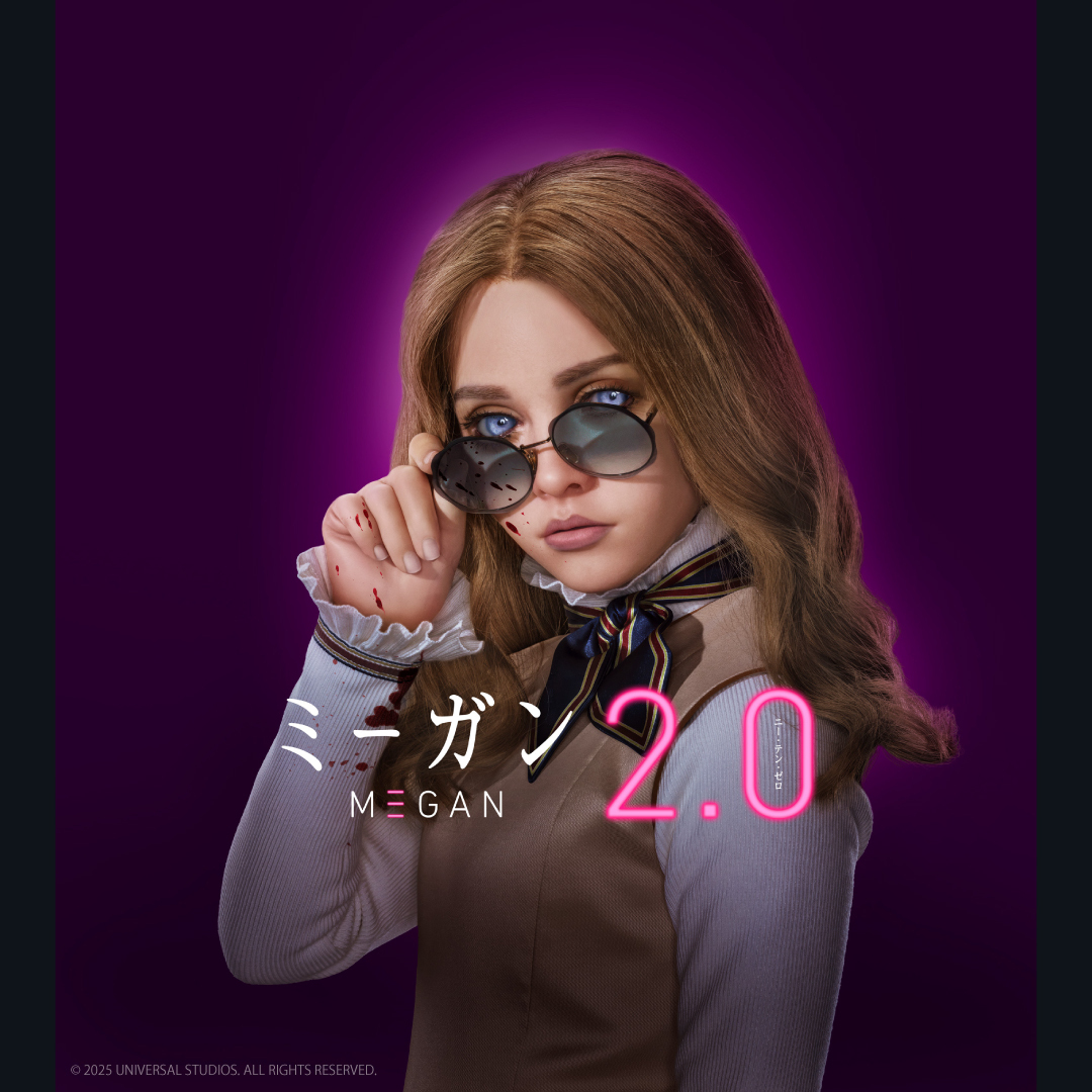 公開中止の「ミーガン2.0」、アマプラで配信決定！