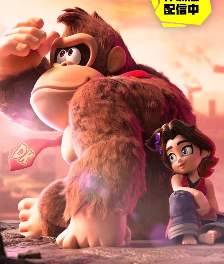 鬼龍 ゴリラ」のYahoo!リアルタイム検索 - X（旧Twitter）を