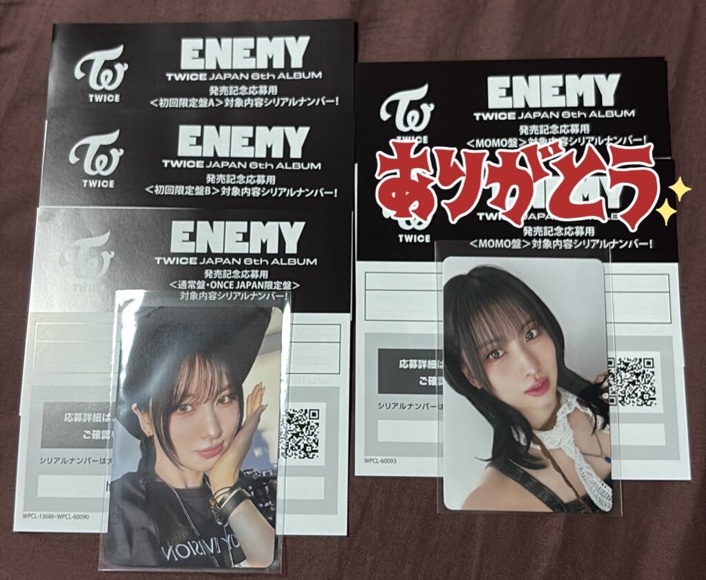 TWICEシリアル」のYahoo!リアルタイム検索 - X（旧Twitter）を
