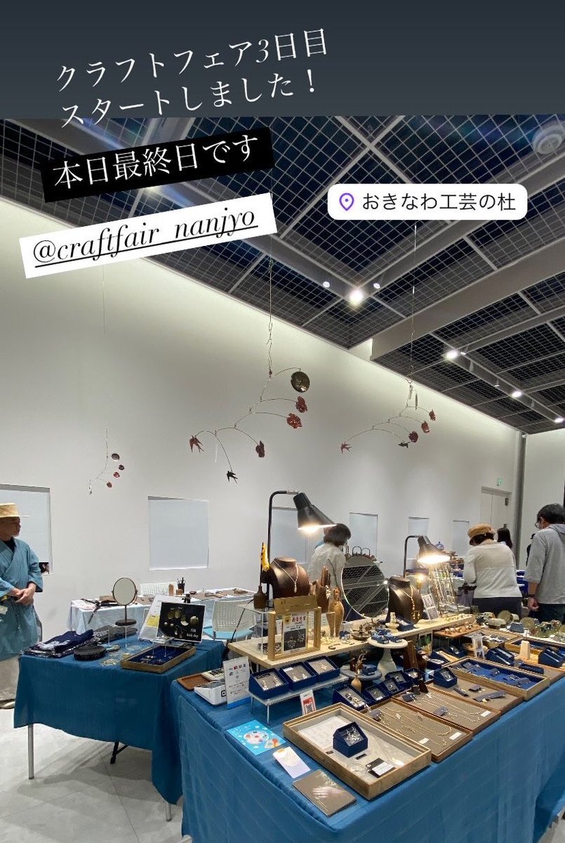 沖縄県豊見城市」のYahoo!リアルタイム検索 - X(旧Twitter)を 沖縄県豊見城市」のYahoo!リアルタイム検索 - X(旧Twitter)を