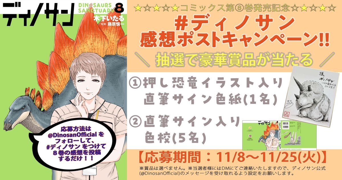 SY様 X（旧Twitter）で話題のおもしろ画像や動画 - Yahoo