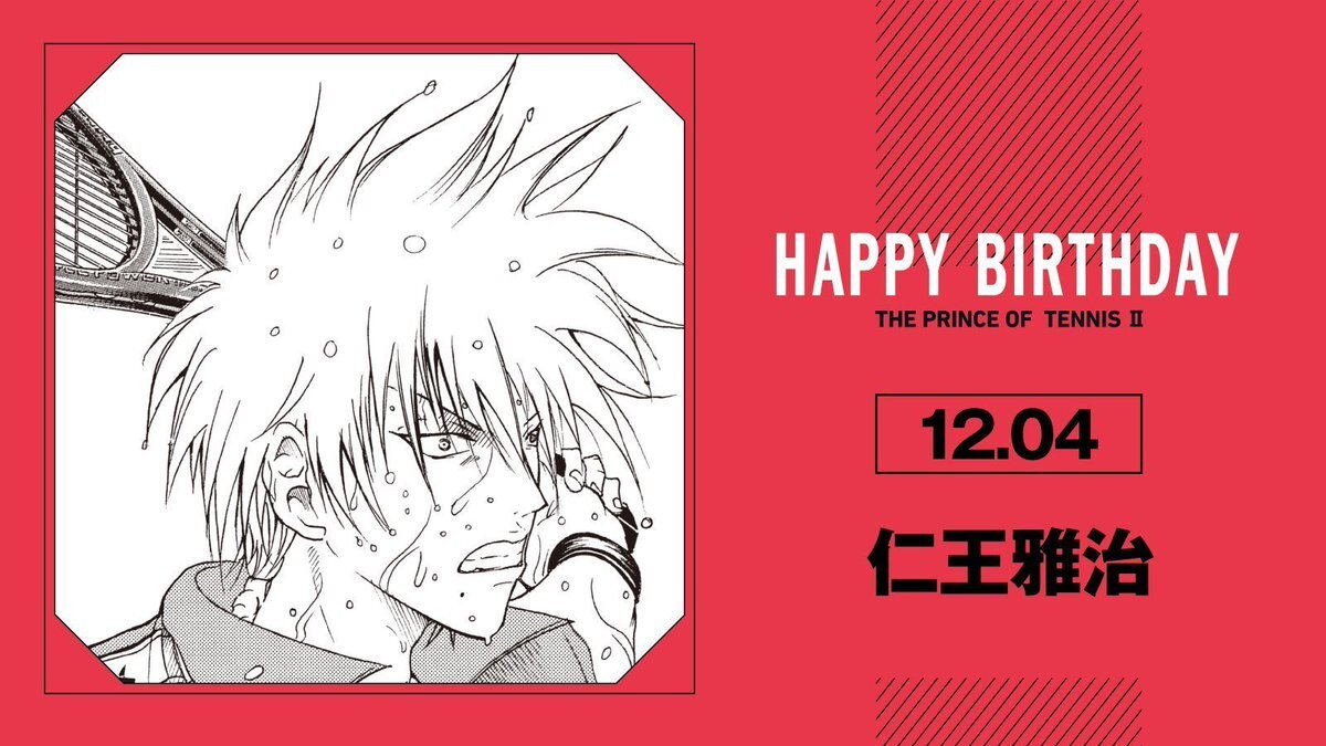 Happy☆ページ 全身全霊を」のYahoo!リアルタイム検索 - X（旧Twitter）を