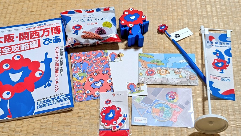 ミャクミャクグッズ まとめ ミャクミャクグッズ まとめ ミャクミャクグッズ！｜sakurako