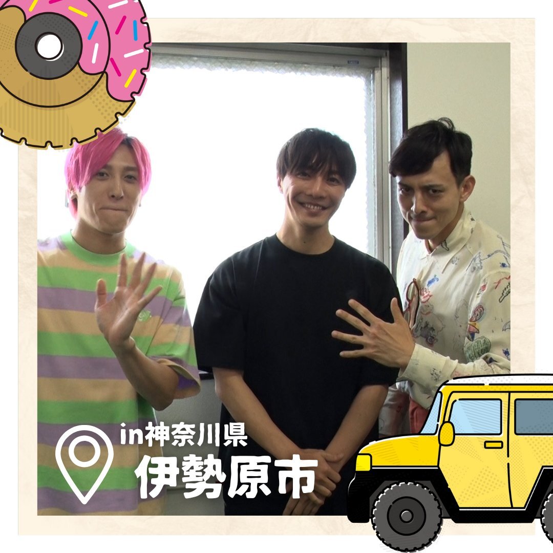 成宮寛貴、9年ぶりバラエティ出演！「メシドラ」でグルメドライブ