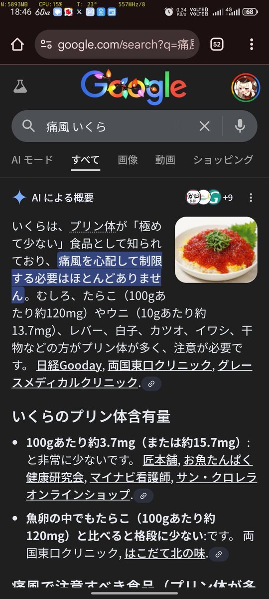 過去の言動を話題に！ファンが思い出を共有