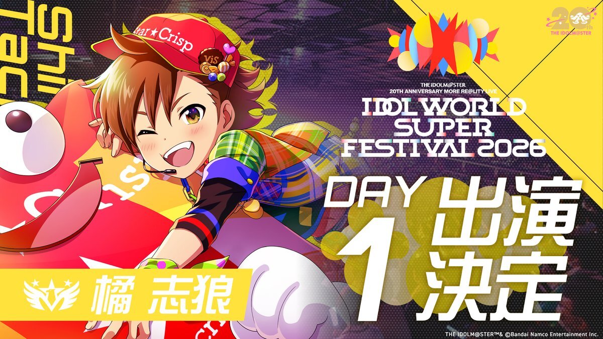 「5人目発表に期待高まる！様々な場面で話題に」 