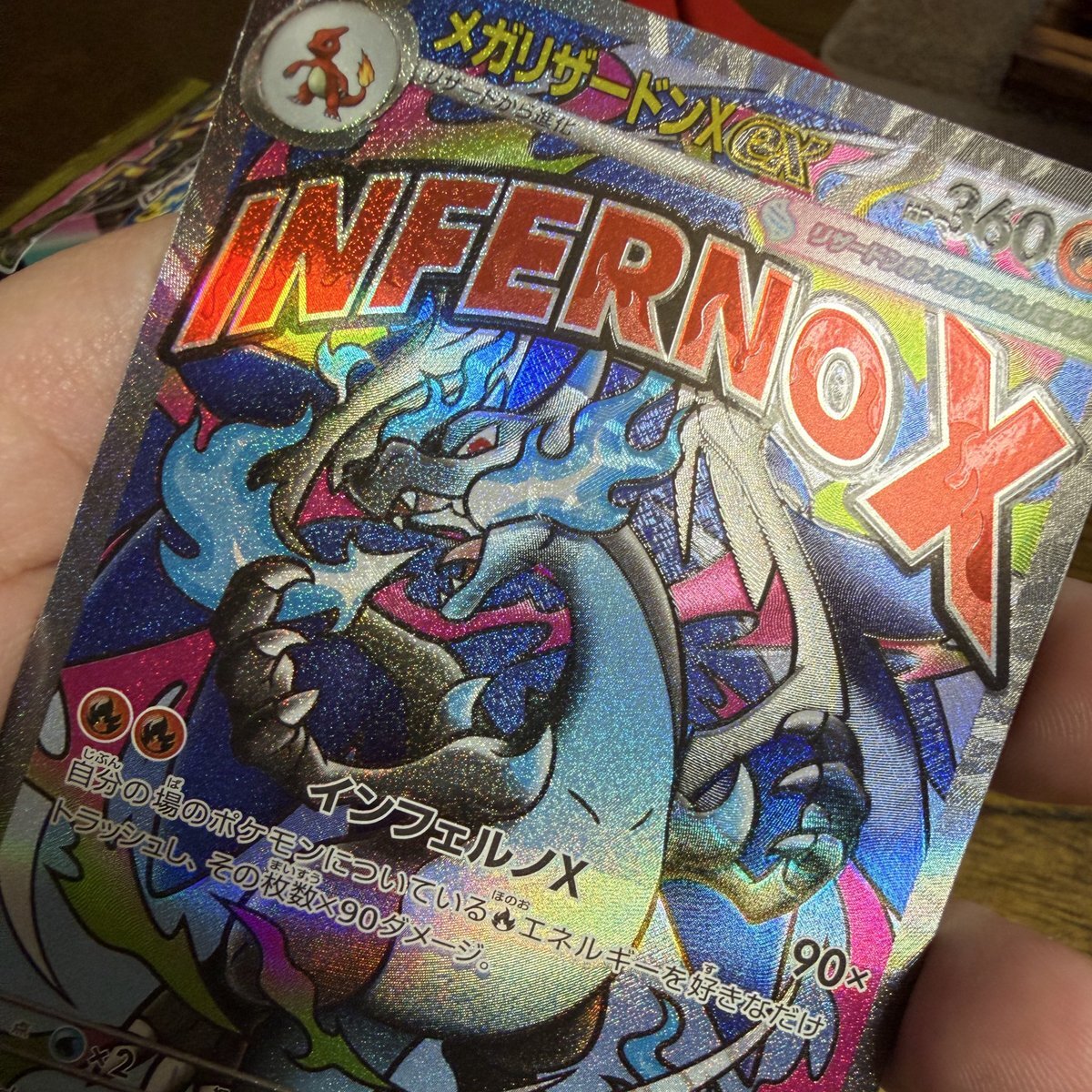 リーママ様　3点おまとめです。ご確認ください。◟̆◞̆ X（旧Twitter）で話題のおもしろ画像や動画 - Yahoo!リアルタイム検索