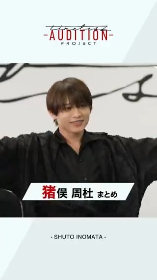 猪俣周杜、ベストアーティストで「ジャニっぽさ」にファン魅了