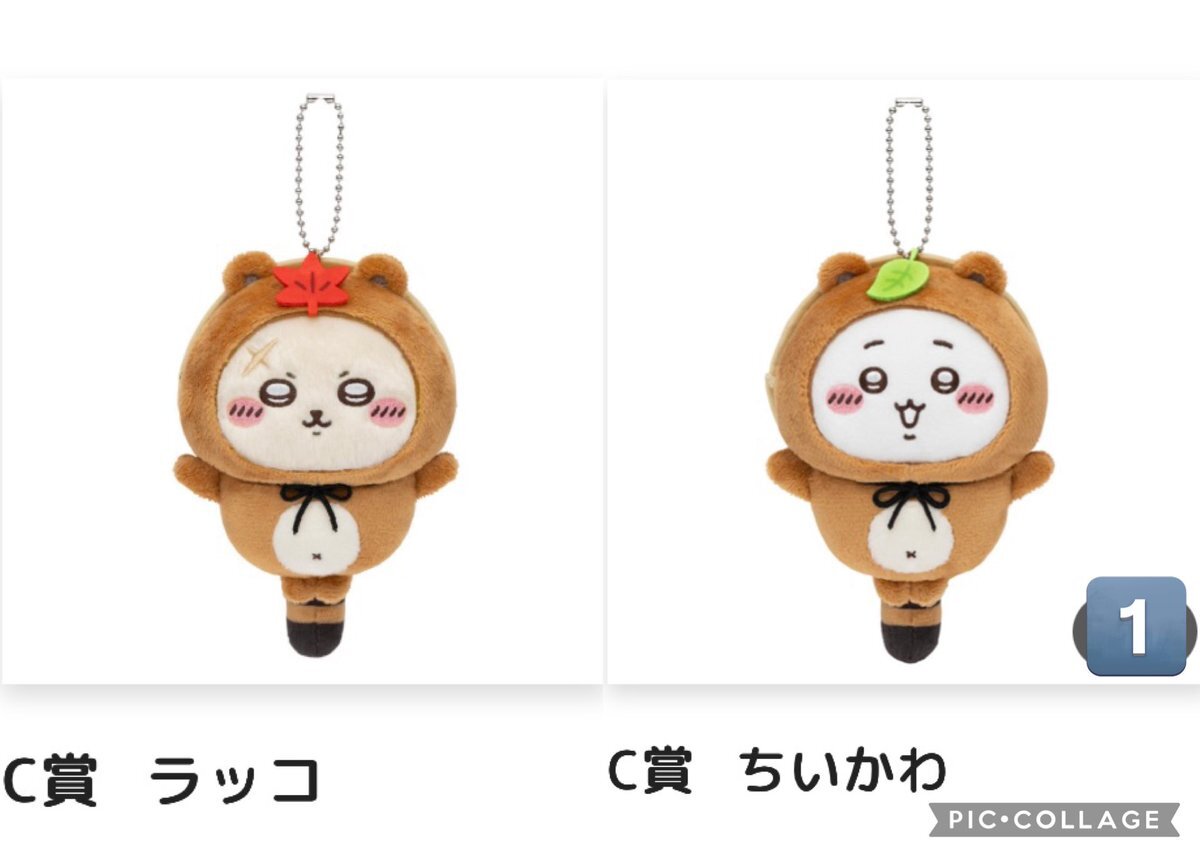 山田　たぬきだもんくじ　C賞　1888 たぬきだもんくじ C賞 古本屋➕モモンガ - メルカリ