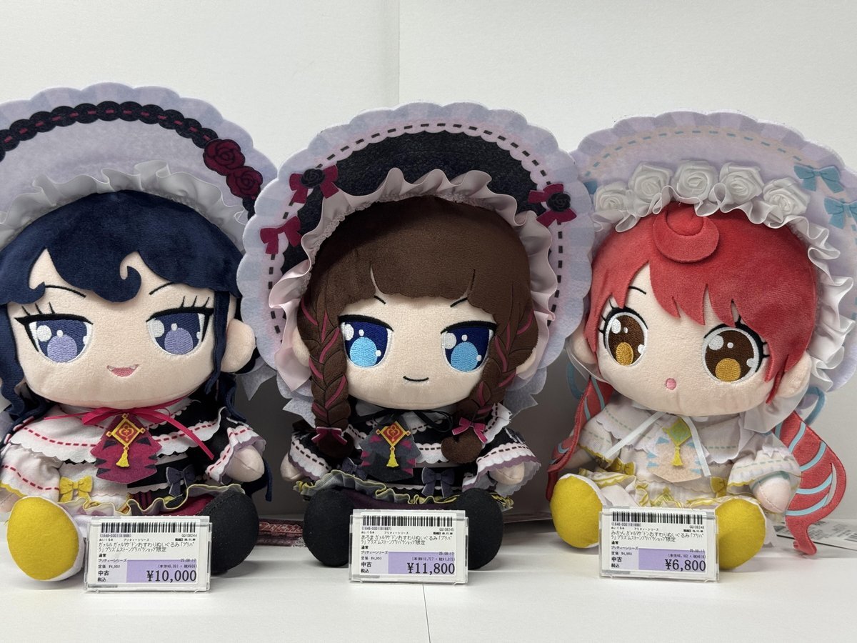 プリパラ ねんどろいどこ〜で　黒須あろま 白玉みかん　セット ねんどろいどこ～で 黒須あろま ホリックトリッククラシック