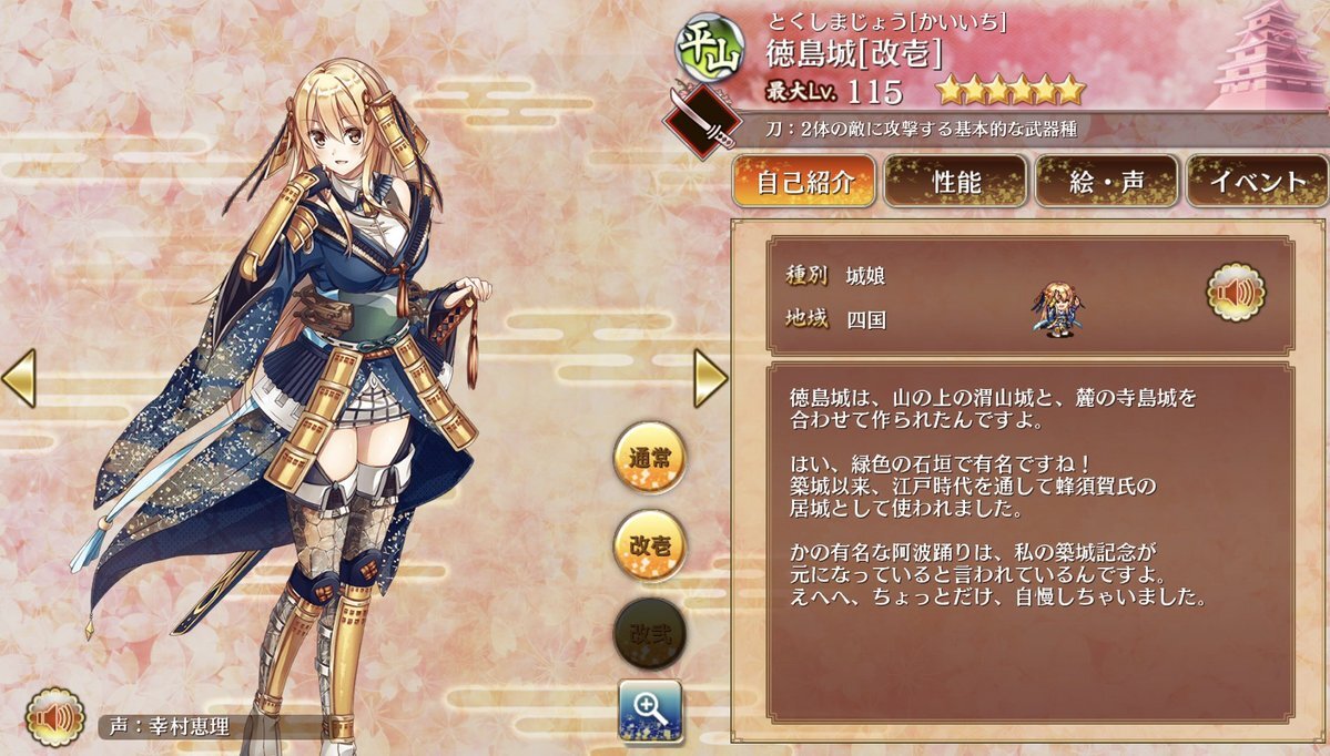 大河ドラマ「べらぼう」で斎藤十郎兵衛の演技に注目が集まる