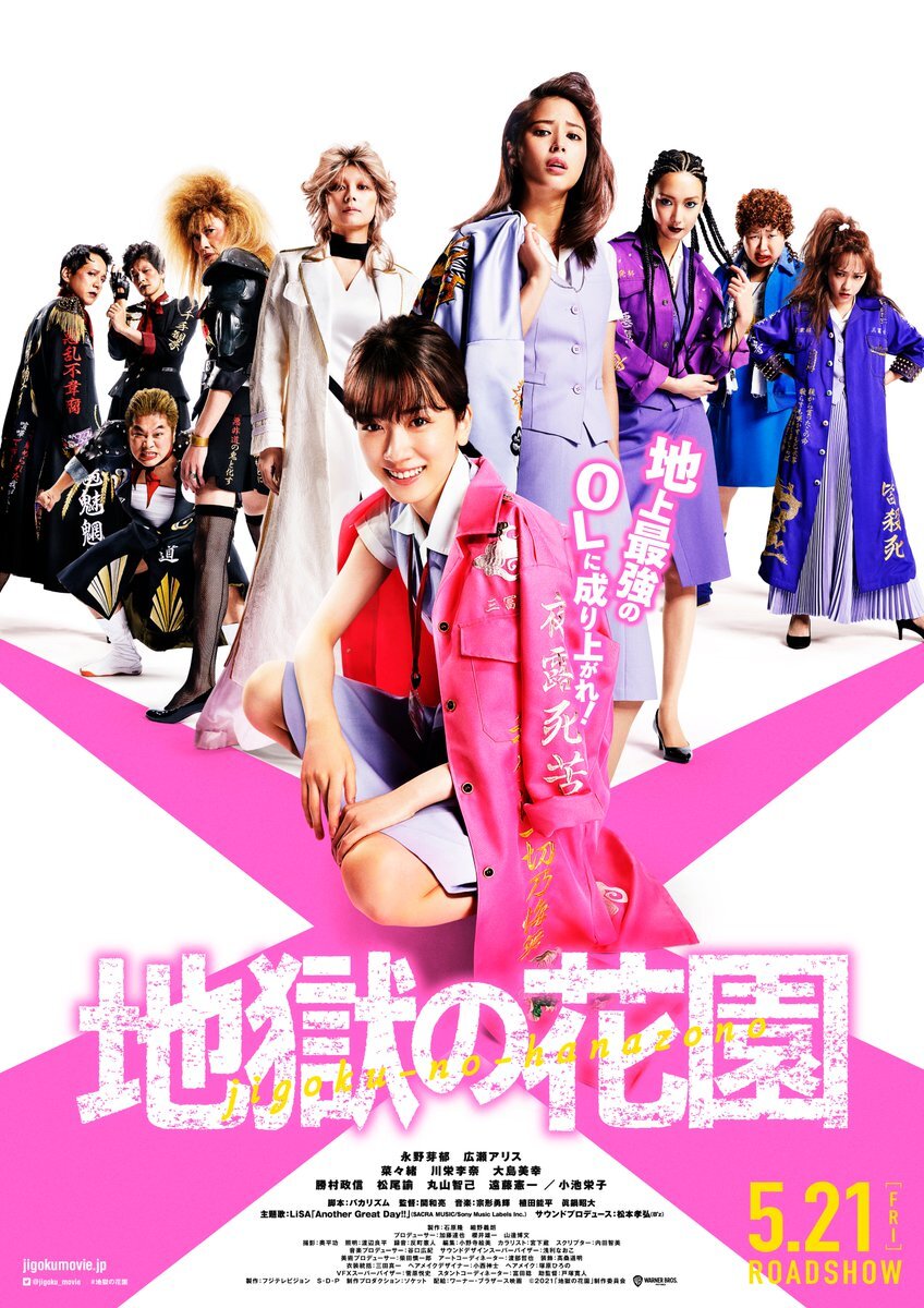 川栄李奈 永野芽郁 のtwitter検索結果 Yahoo リアルタイム検索
