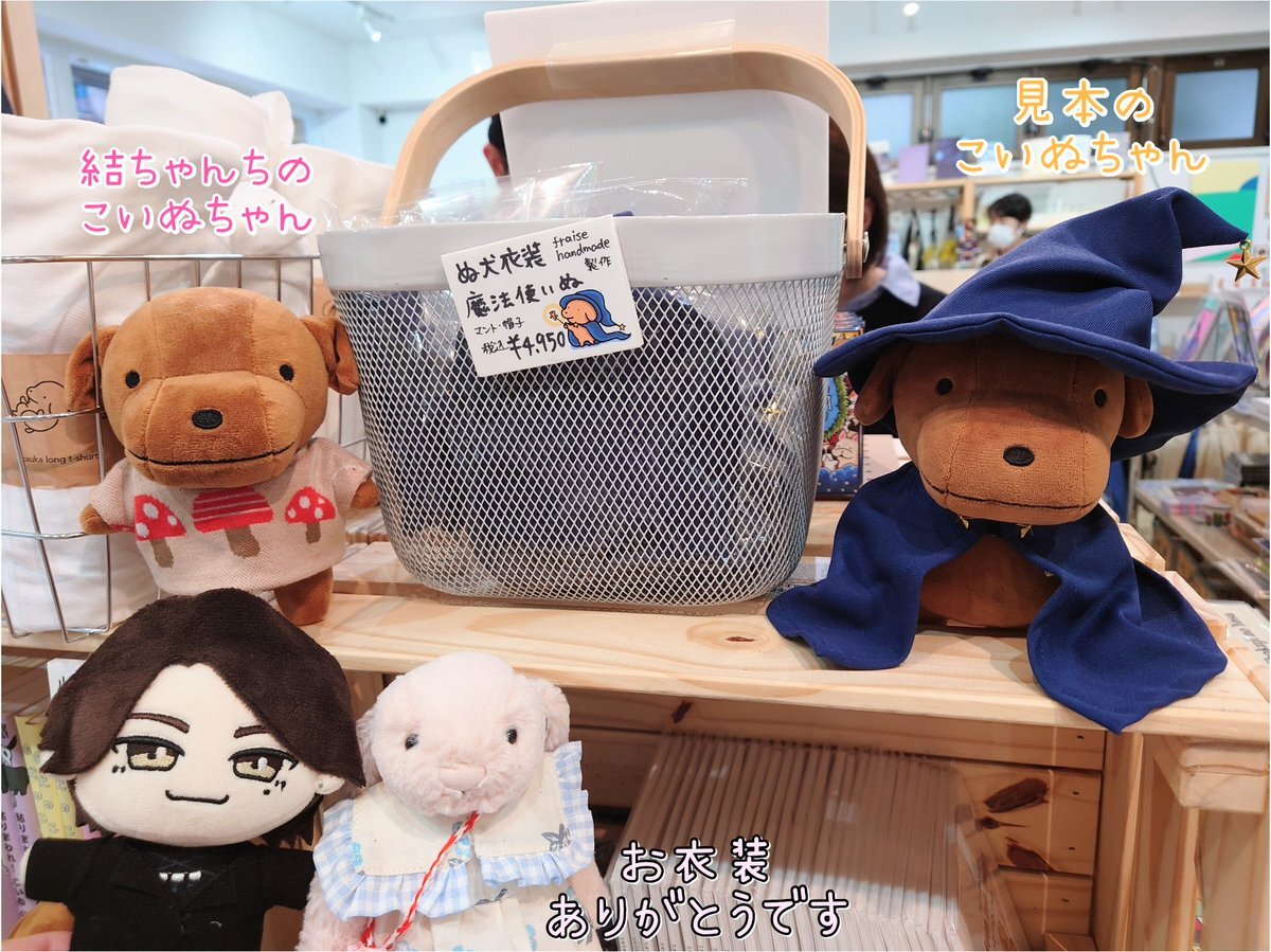 七海ひろき ぬい」のYahoo!リアルタイム検索 - X（旧Twitter）を