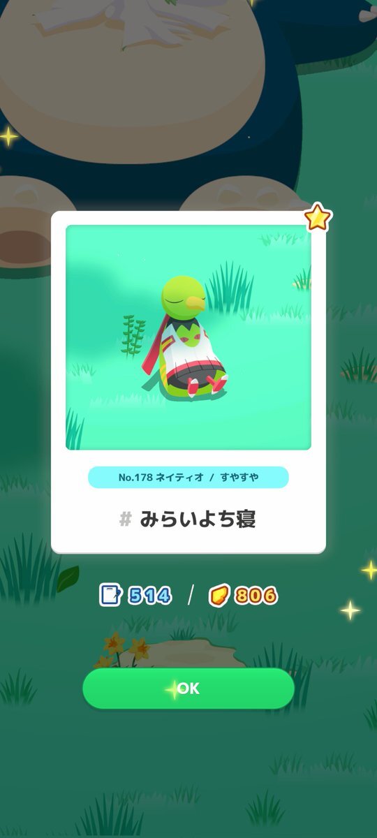 月曜日の朝、SNSで「今週も頑張ろう」の声