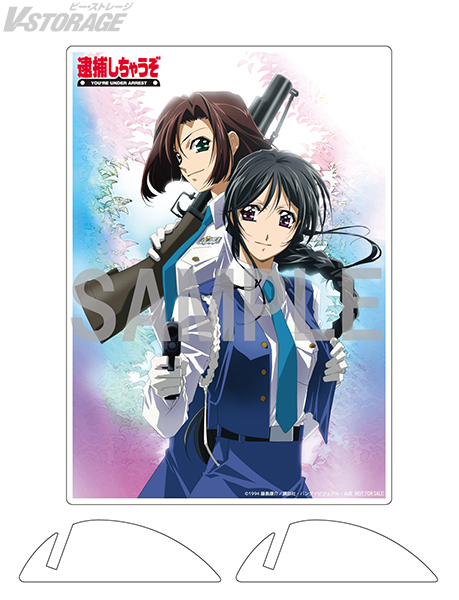 逮捕しちゃうぞ」のYahoo!リアルタイム検索 - X（旧Twitter）を