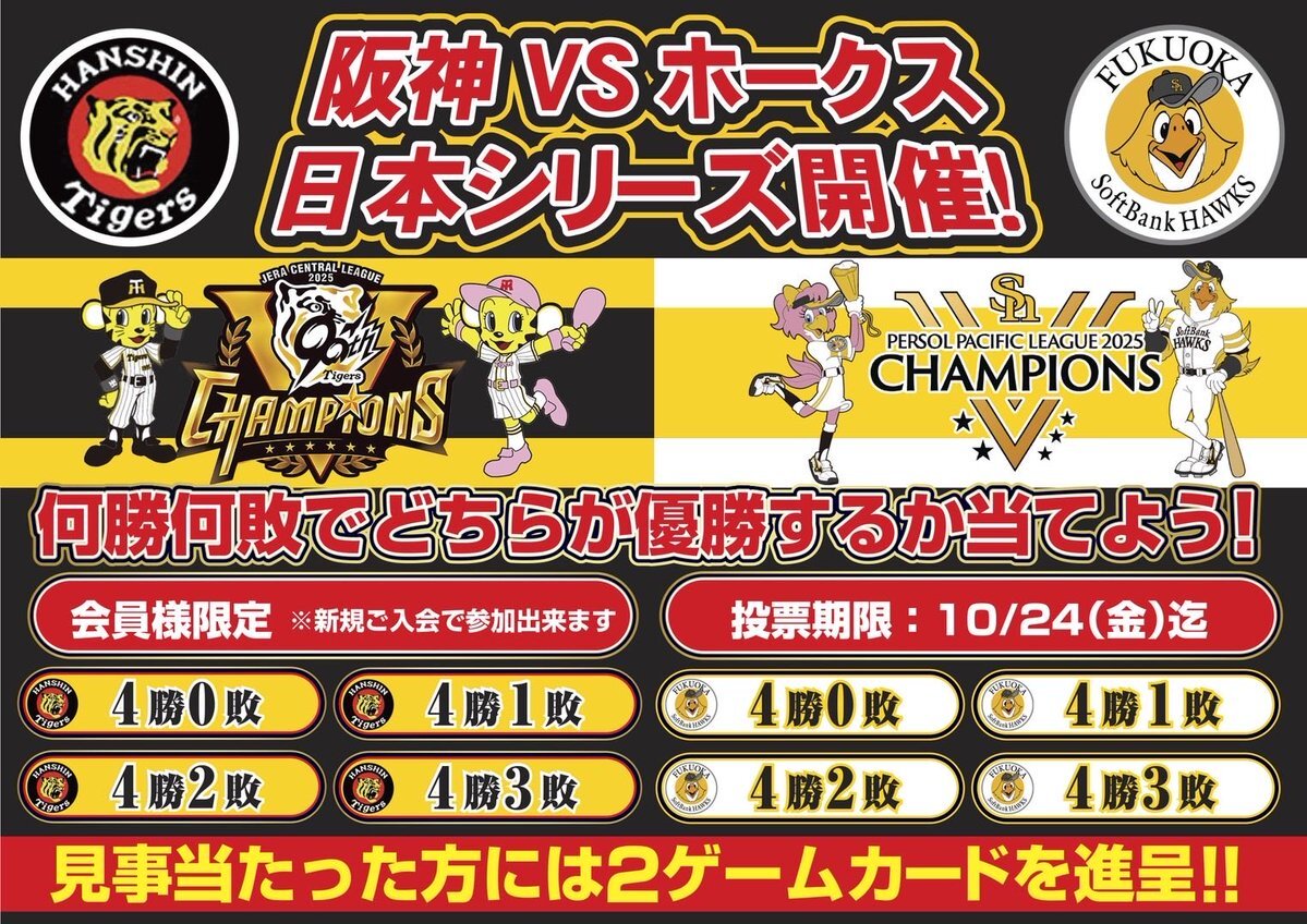 X（旧Twitter）で話題のおもしろ画像や動画 - Yahoo