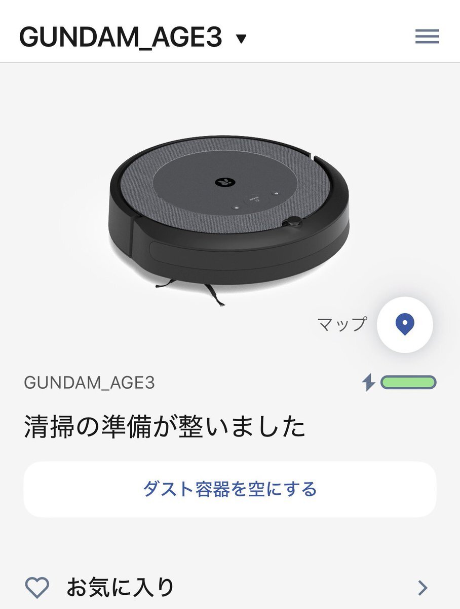 ルンバ破産に衝撃！ユーザーは「中国資本になるのは不安」の声も
