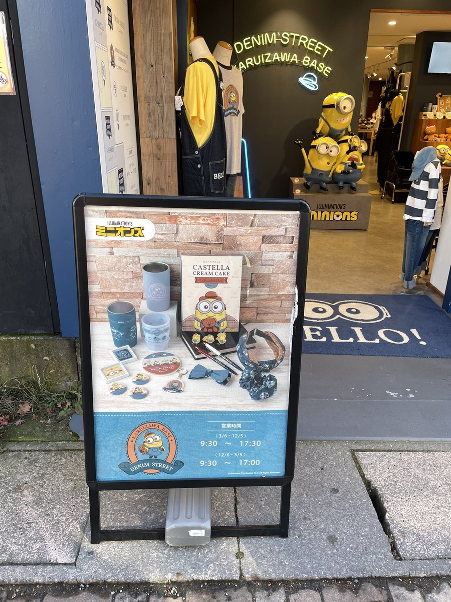 MINION」のYahoo!リアルタイム検索 - X（旧Twitter）をリアルタイム検索