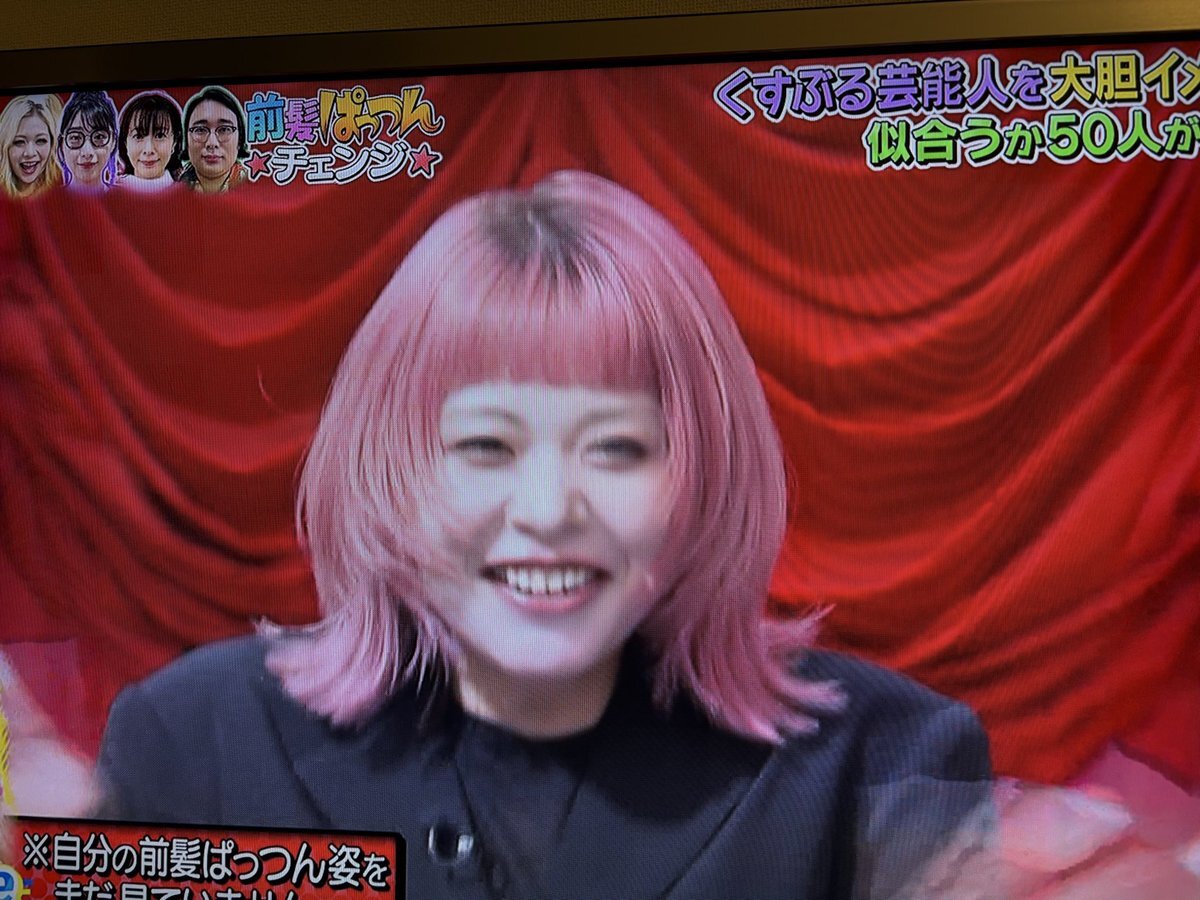 JO1荒川、新ヘアで可愛すぎると話題に！