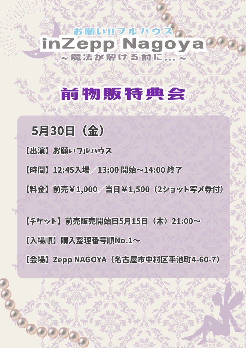 UMR._.Rr ✩購入者様プロフ必須✩ページ 神秘🦜 (@smbcz) / X