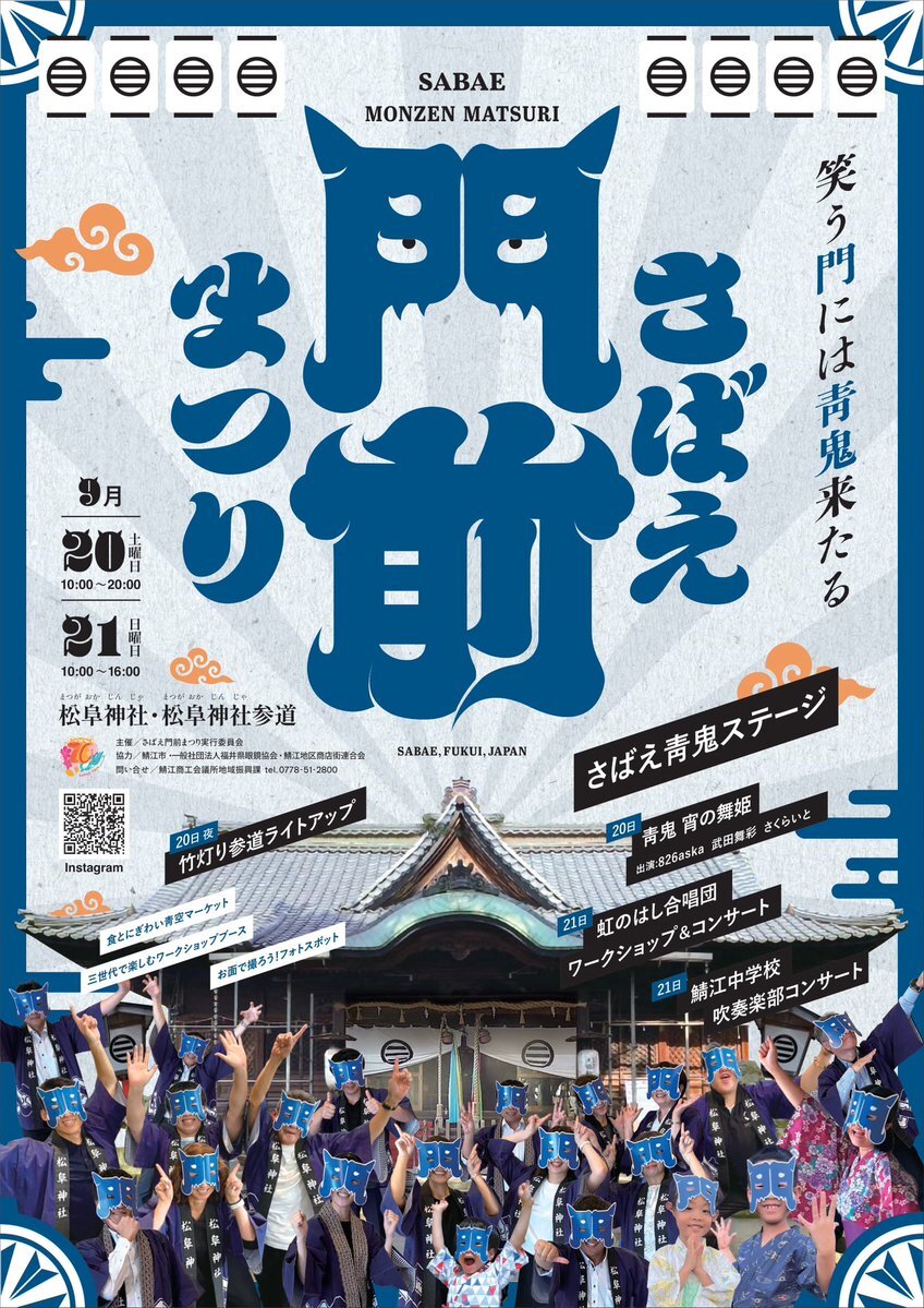 826aska」のYahoo!リアルタイム検索 - X（旧Twitter）を