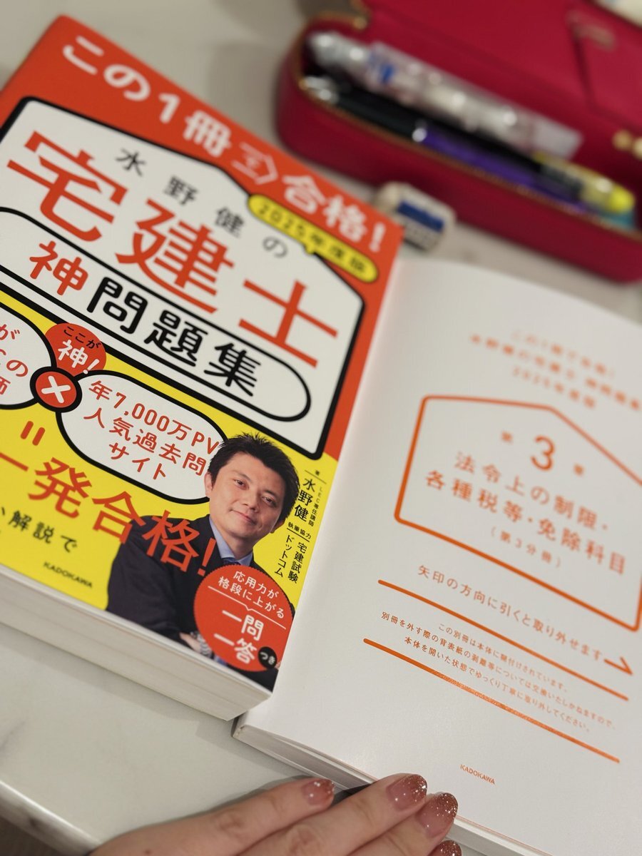 朝の4時に何をしている？