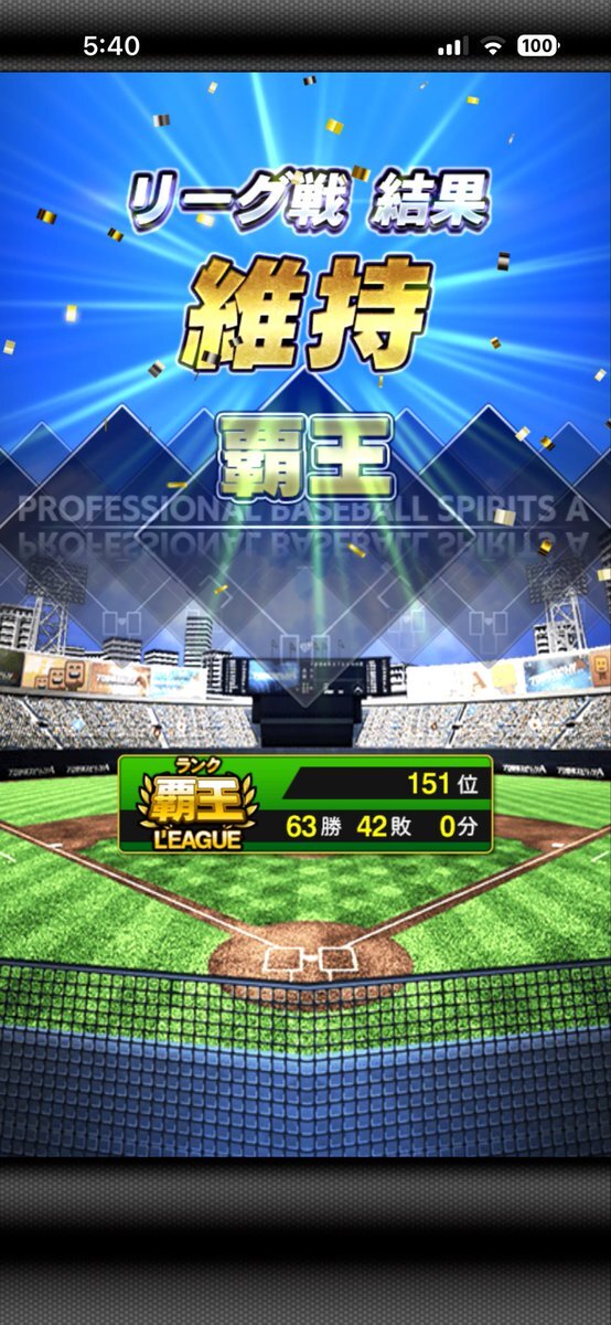 巨人の外国人選手、来季はどうなる？