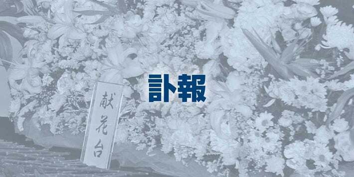 ディアンジェロさん死去、ネオソウル界の巨人が51歳で