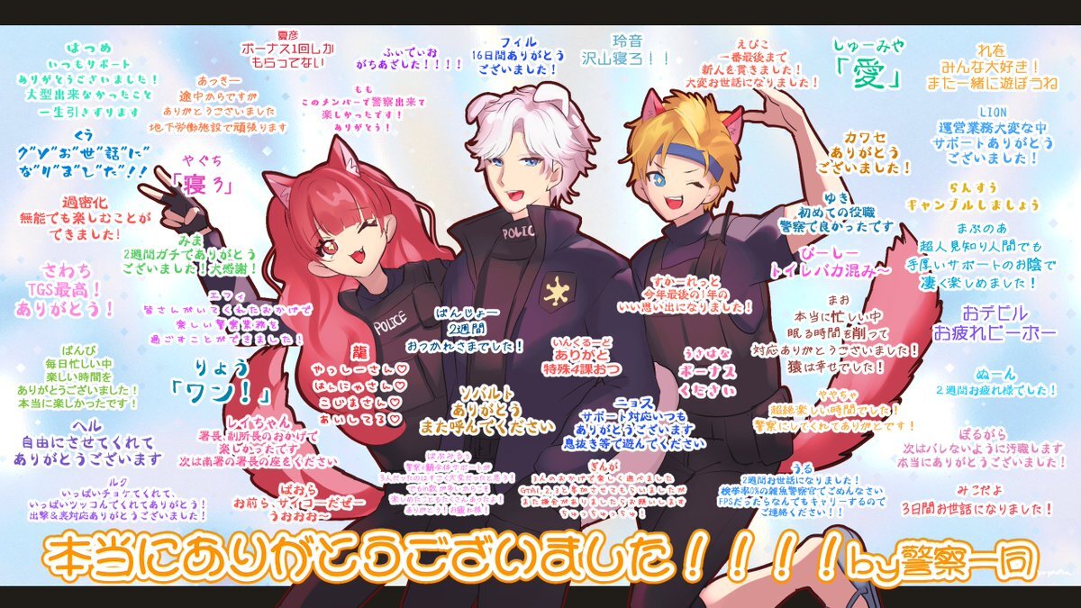 TGSGTA Vol.03終了！参加者から感謝の声続々